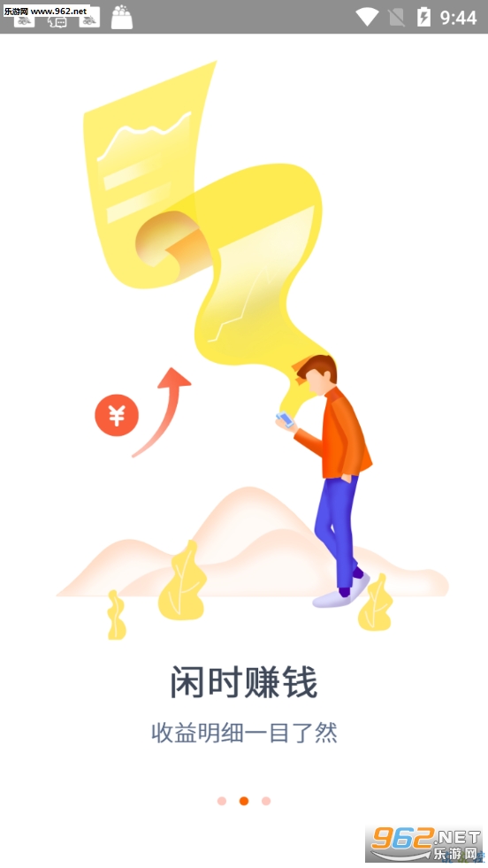 ��������appv1.0��ͼ2