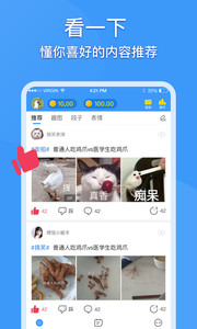 �緹appv1.0.9.1��ͼ2