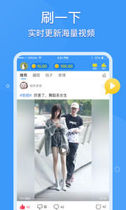 �緹appv1.0.9.1��ͼ0