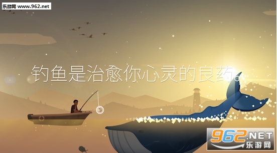 钓鱼人生无限金币最新版截图3