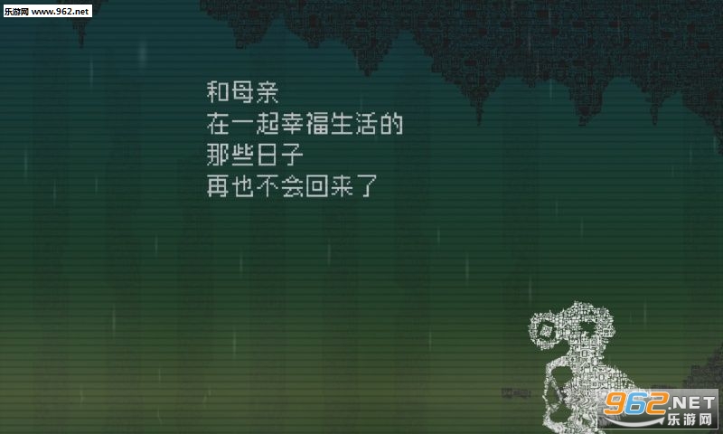 告别星球最新版截图0
