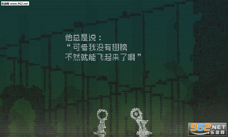 告别星球最新版截图1