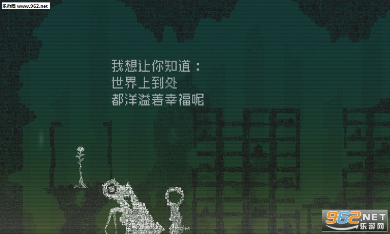 告别星球最新版截图2