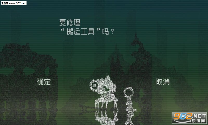 告别星球最新版截图3