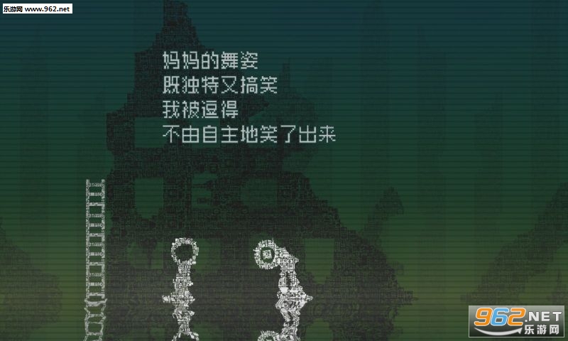 告别星球最新版截图4