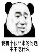 ����ֻ��������˼�ı����