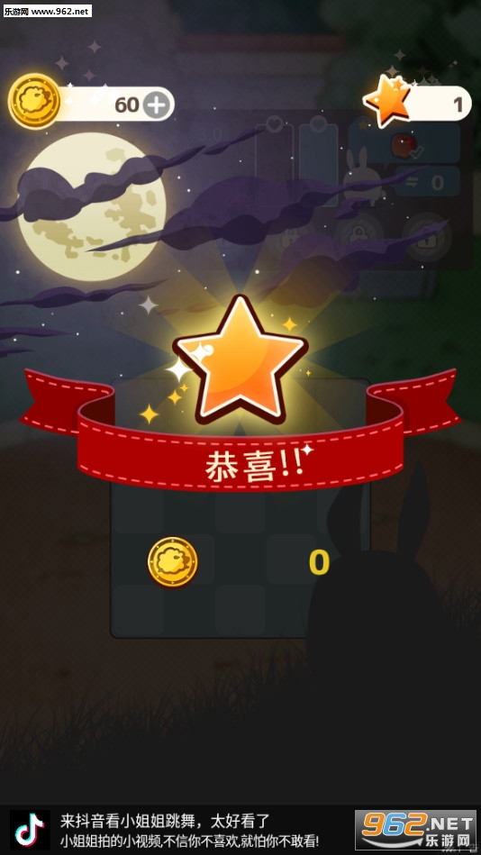 �ֻ���ˮ������ս���°�v1.20��ͼ2