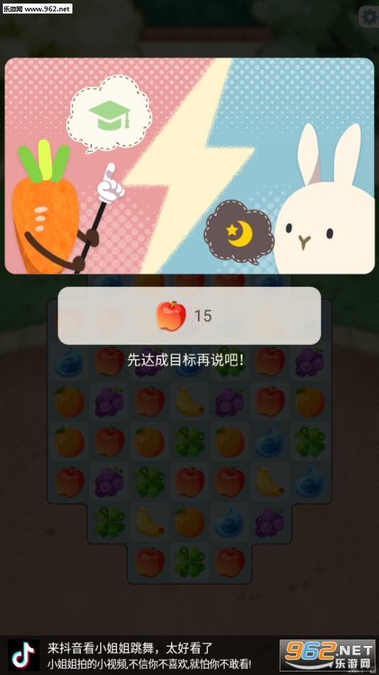 �ֻ���ˮ������ս���°�v1.20��ͼ4
