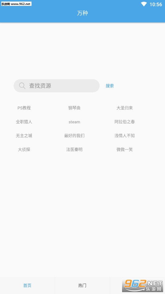 ������������appv16.98��ͼ0