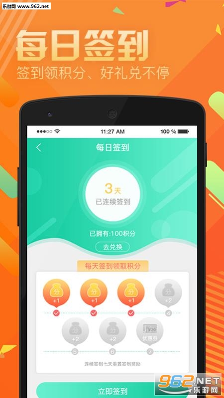�����̳�appv1.3.5��ͼ4