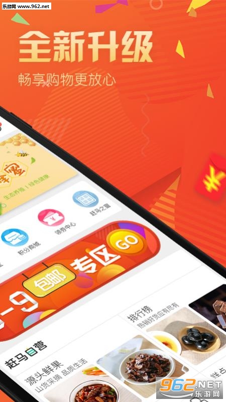 �����̳�appv1.3.5��ͼ1