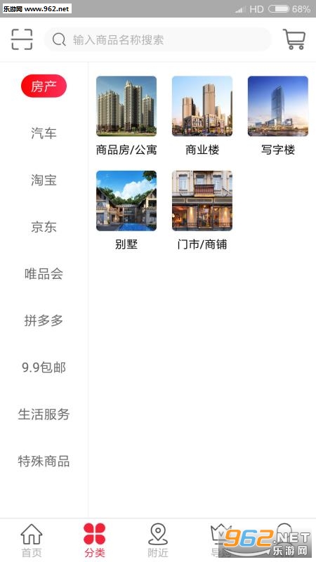 �����̳�appv1.1.0��ͼ0