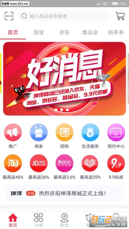 �����̳�appv1.1.0��ͼ1