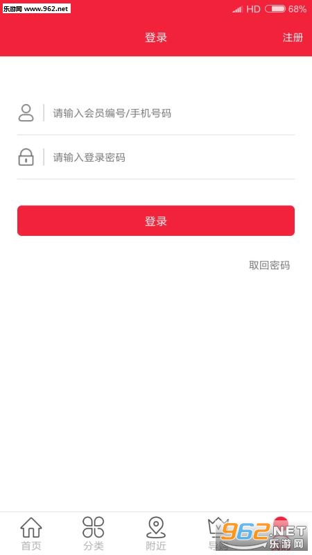 �����̳�appv1.1.0��ͼ2