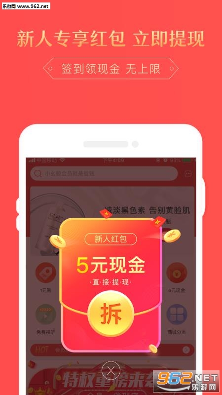 С�۾�appv1.0.7��ͼ0