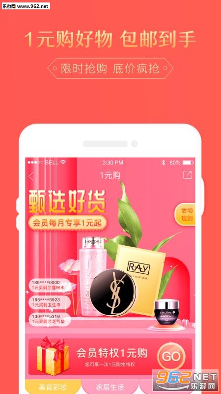 С�۾�appv1.0.7��ͼ1