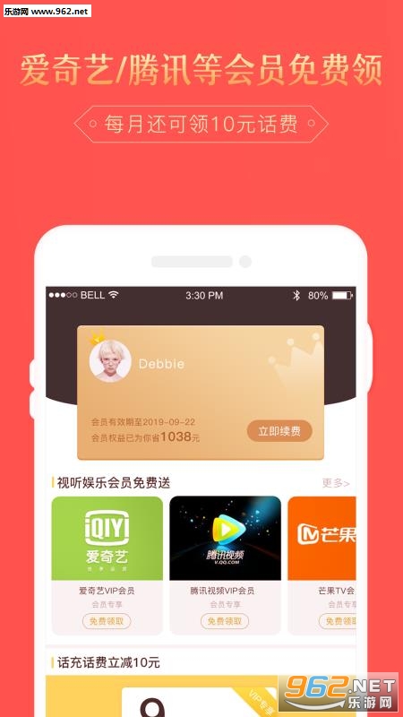 С�۾�appv1.0.7��ͼ3