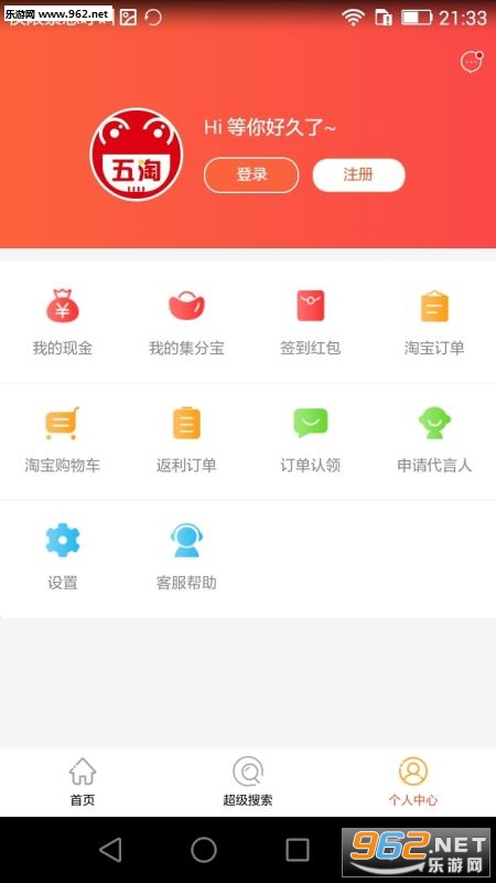 ����appv2.1.0��ͼ0