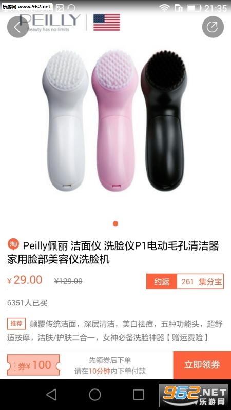 ����appv2.1.0��ͼ1