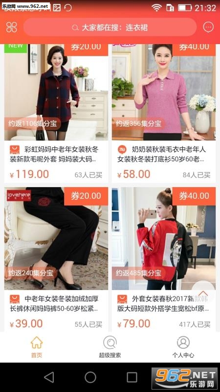 ����appv2.1.0��ͼ3