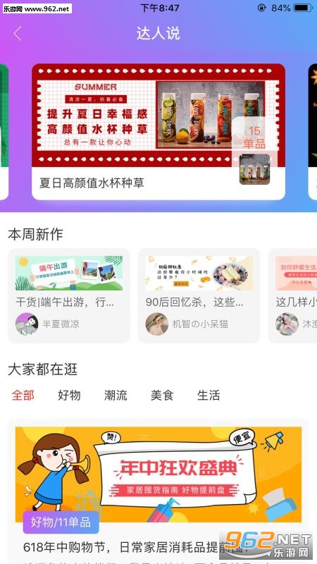 �����׹�appv1.0.13��ͼ3