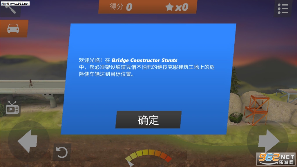���뱬ը��׿���ͼ1