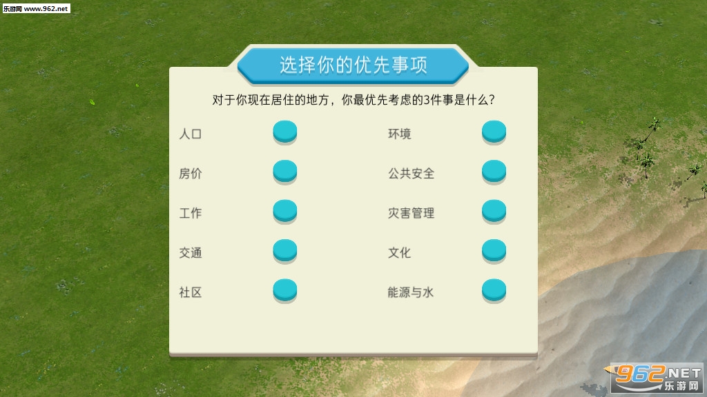 Communities(�����������İ�)v1.0.8��ͼ2