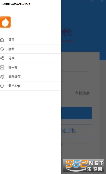 ���ڹٷ���v1.0.0��׿���ͼ1
