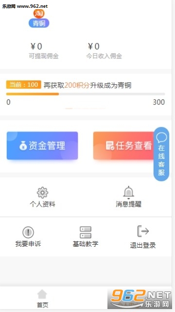 װ����appv1.0��ͼ0
