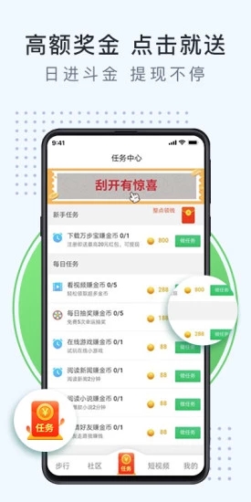 �˶�����appv1.0.0��ͼ0