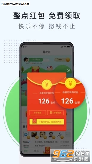 �˶�����appv1.0.0��ͼ2