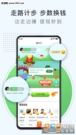 �˶�����appv1.0.0��ͼ3