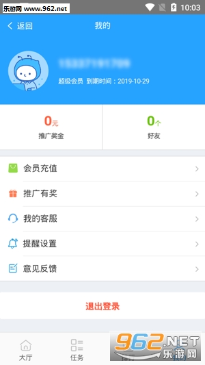 �����appv2.0.0��ͼ1