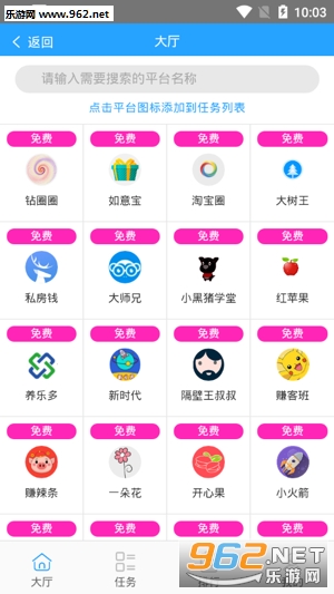 �����appv2.0.0��ͼ2