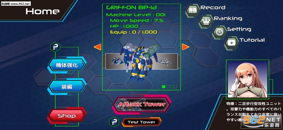 Cyber Squad(����С�Ӱ�׿��)��ͼ0