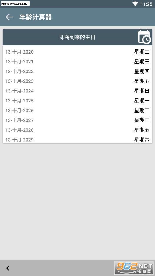 �ٶ����������ȫ����appv2.1.06��ͼ1