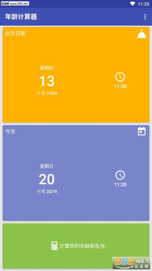 �ٶ����������ȫ����appv2.1.06��ͼ0
