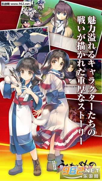 うたわれ1(传颂之物1手机版)截图0