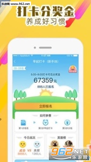 С��Ȥ��appv2.0.5��ͼ0