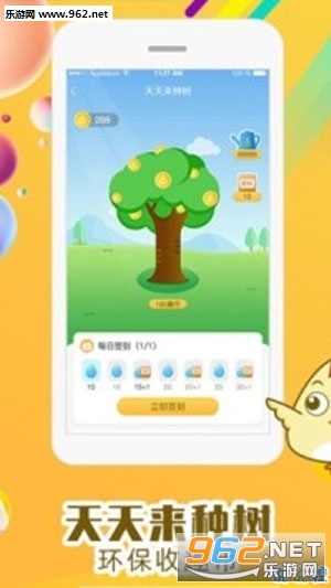 С��Ȥ��appv2.0.5��ͼ2
