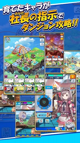 シャチバト(社长战斗的时间来了安卓版)截图1