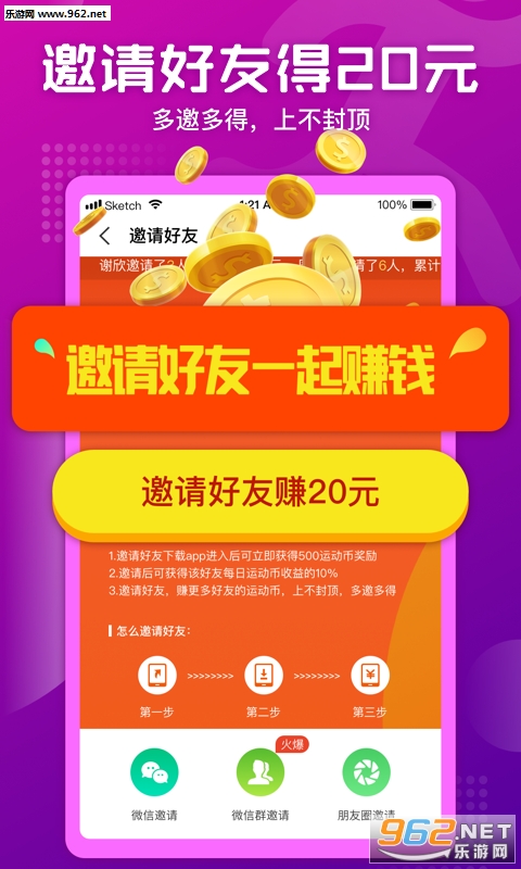 �߲���appv1.1.2.007��ͼ0