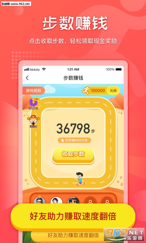 �߲���appv1.1.2.007��ͼ1