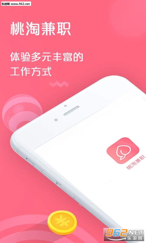 ���Լ�ְappv2.0.1��ͼ0