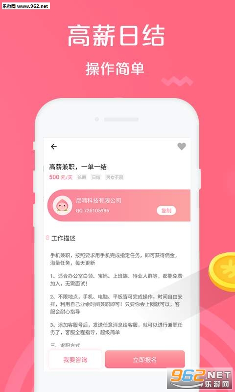 ���Լ�ְappv2.0.1��ͼ3