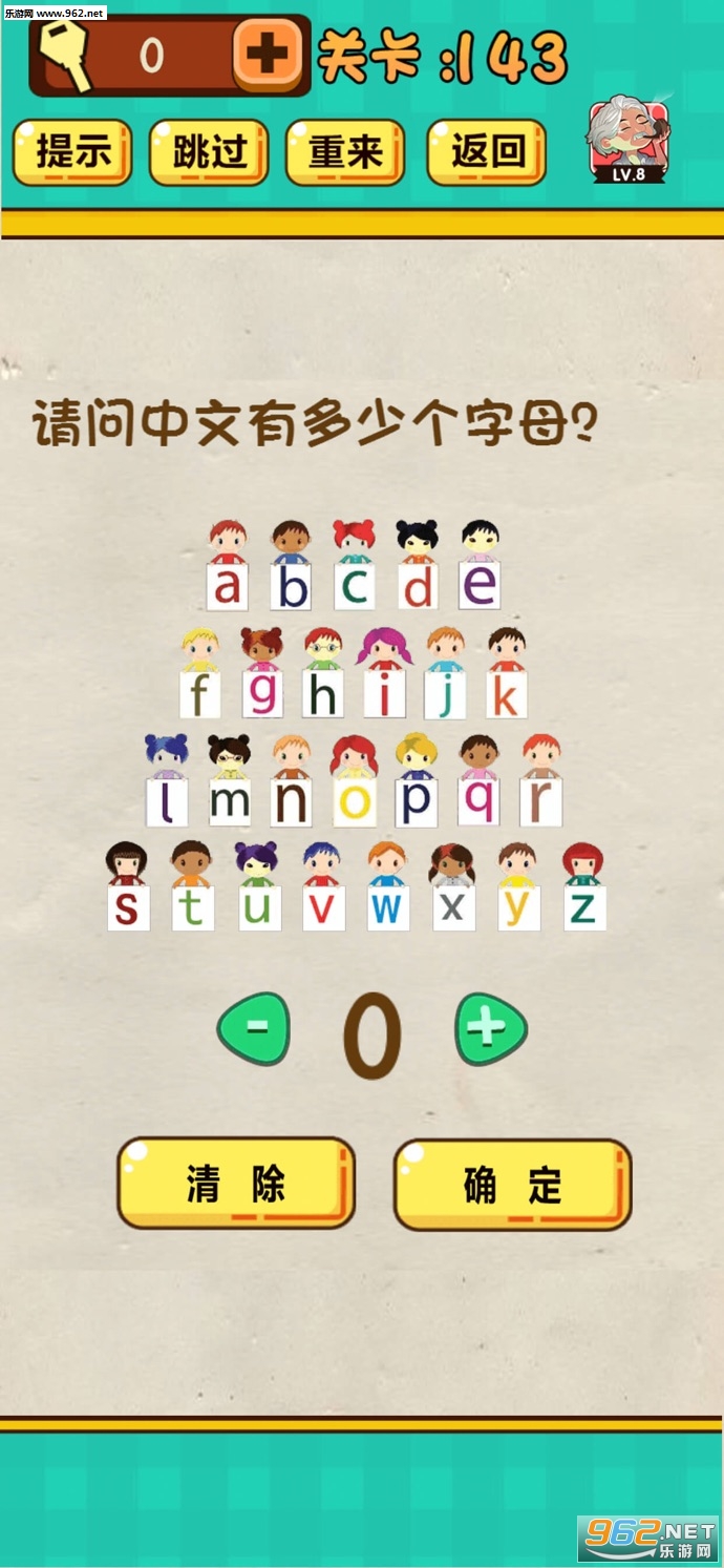 ���Զ���Ϸ��ǿ����֮ս�ٷ���v1.7.5��ͼ2