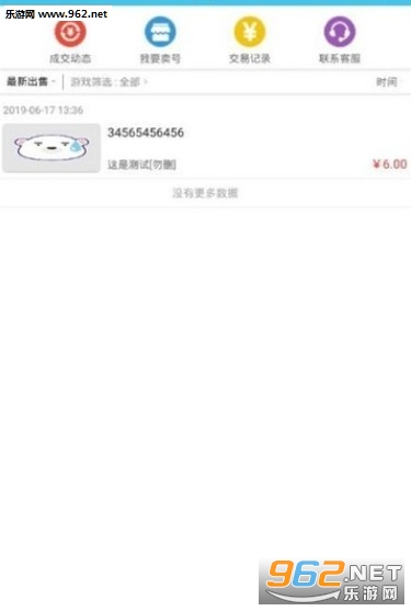 ������app��ͼ2