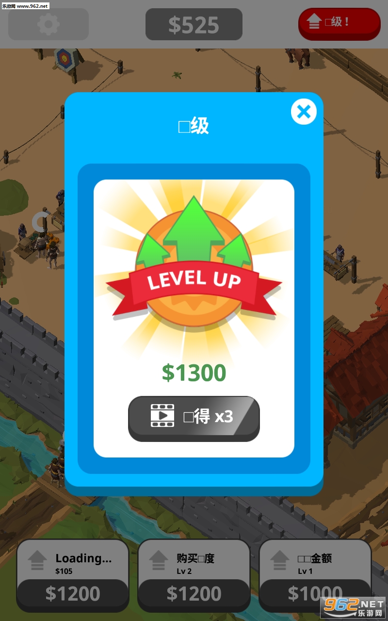 Medieval Market(中世纪市场安卓版)截图1