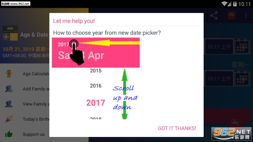 ���������Age Calculator appv3.1��ͼ0