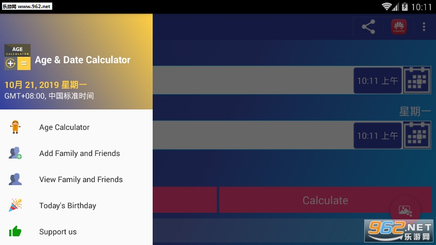 ���������Age Calculator appv3.1��ͼ1